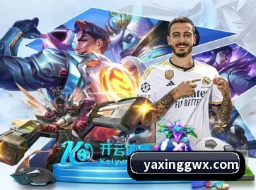 亚星官网 APP